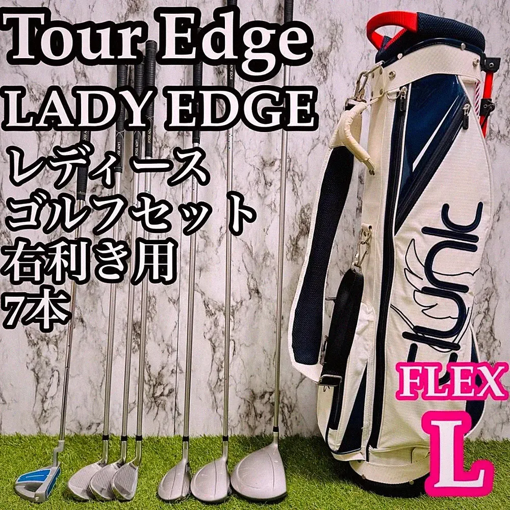 Tour Edge Lady Edge Ladies Golf Set 7 Pieces L, Used, Beginner to Intermediate