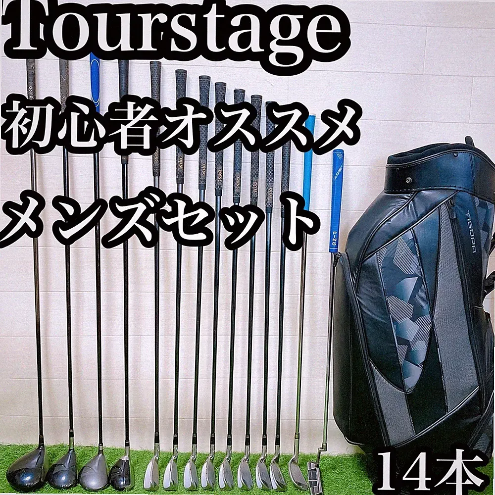Tour Stage Men's Golf Club Set 14 Pieces Right-Hand Beginner Friendly