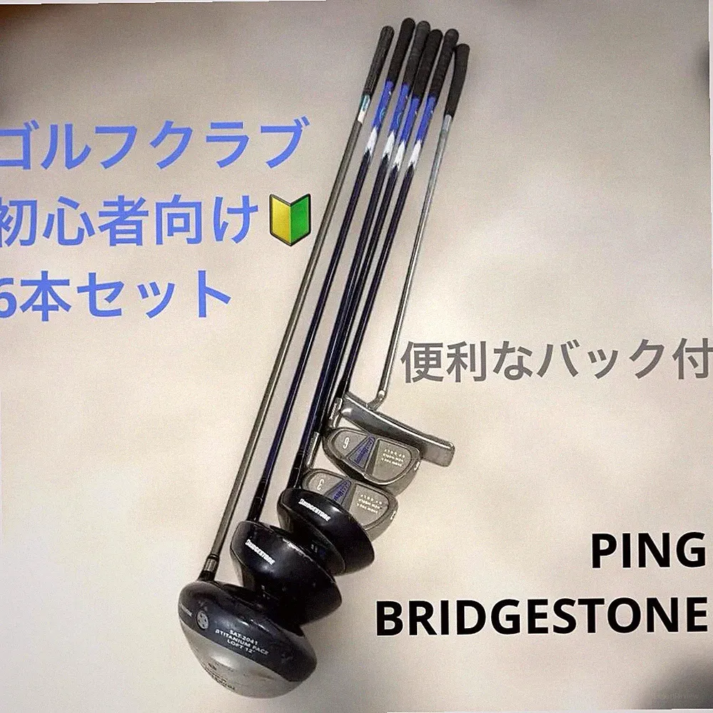 Until 5 16 Beginner BRIDGESTONE PING golf club 6 piece set