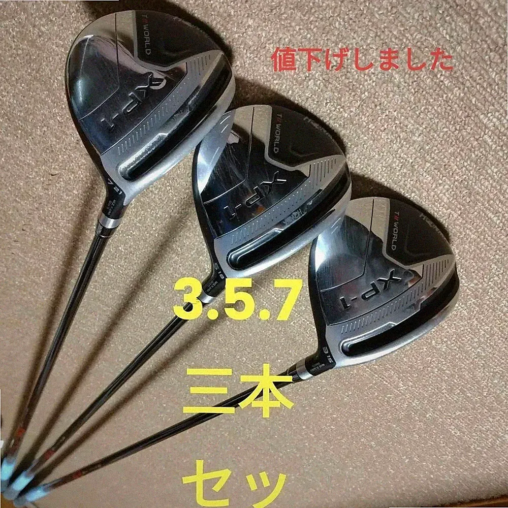 USED Honma Golf T WORLD XP-1 Fairway Wood 3W 5W 7W Set VIZARD 43 Regular