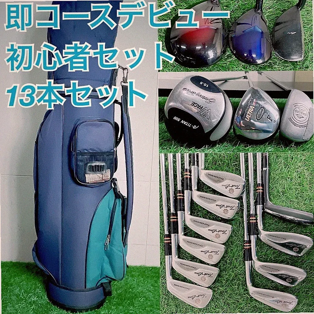 WILSON ULTRA SD Golf Club Full Set