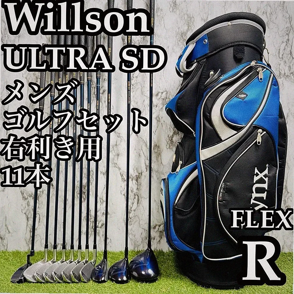 Wilson Ultra SD Men's Golf Set 11 Clubs R Flex Beginner Intermediate