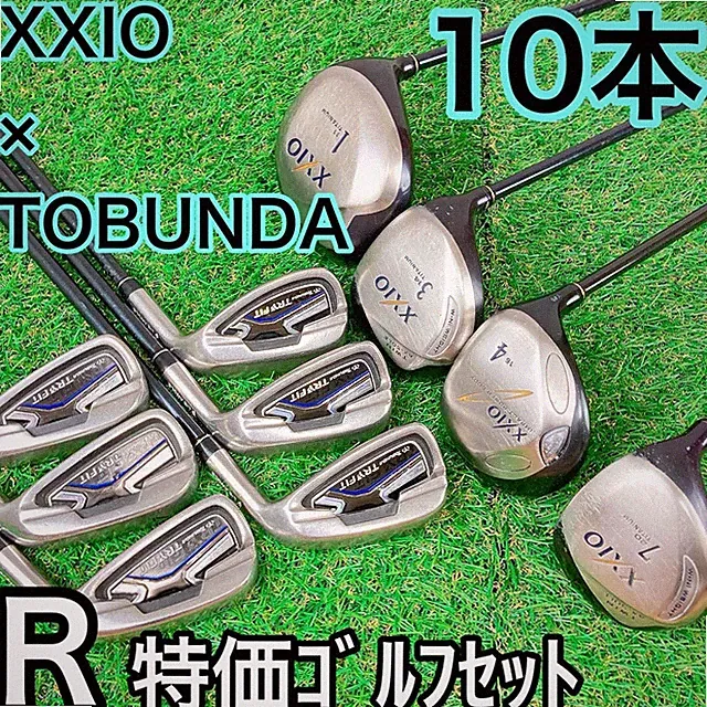 XXIO Tobunda Golf Set R Men's Beginner 10 Piece Set